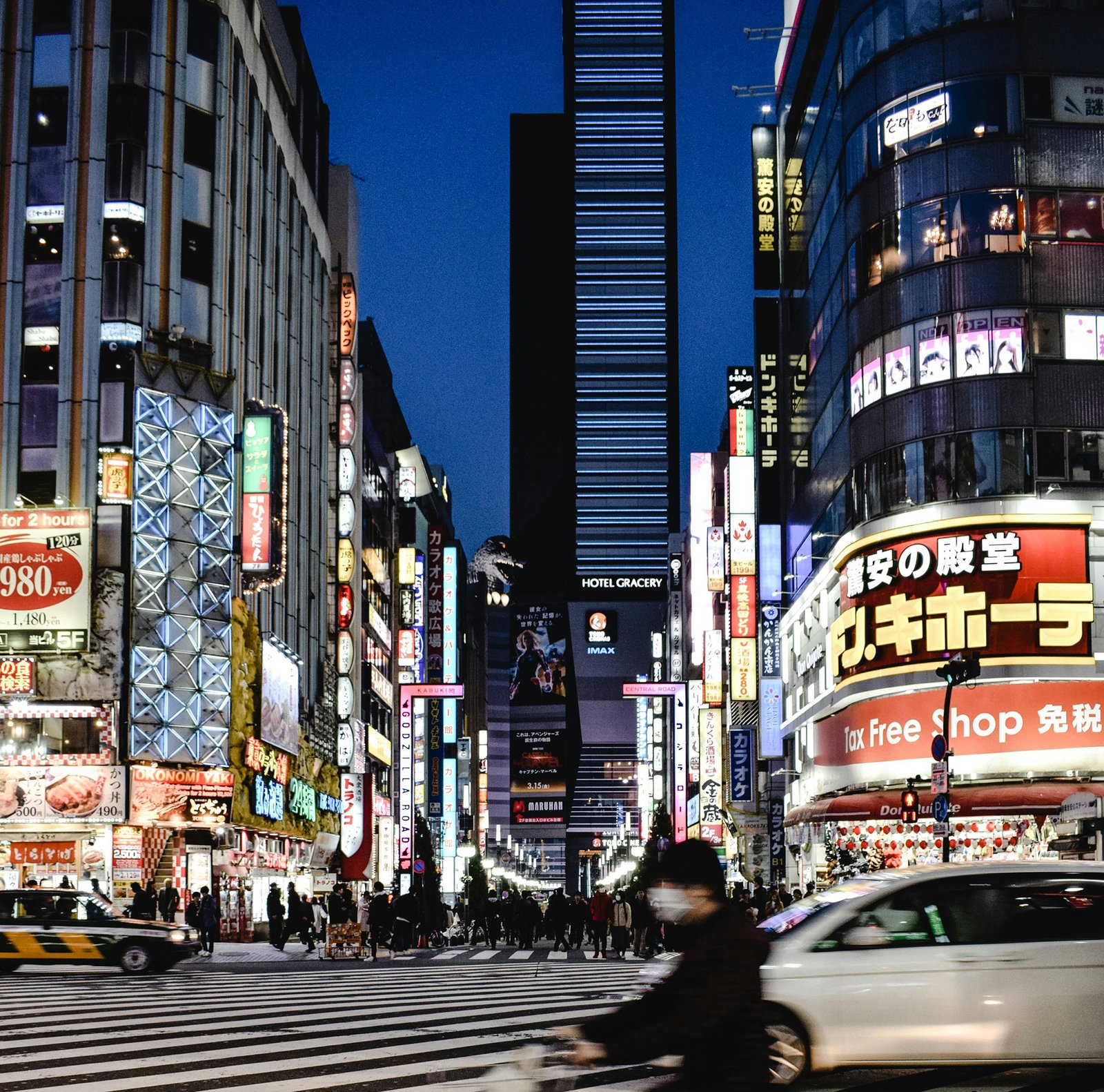 Japanese-Retail Japanese-Retail